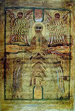 Évangéliaire de Durham, fin VIIIe&nbsp;siècle.