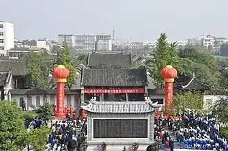 Dengzhou