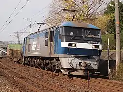 Locomotive EF210-141