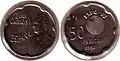 Pièce de 50&nbsp;pesetas : sur l'avers, les légendes Juan Carlos I et España et un portrait du roi ; sur le revers, la sphère symbole de l'expo, la légende Expo '92, le millésime 1990 et la valeur faciale, 50&nbsp;ptas.