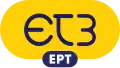 Logo d'ET3 de 2008 au 11 juin 2015