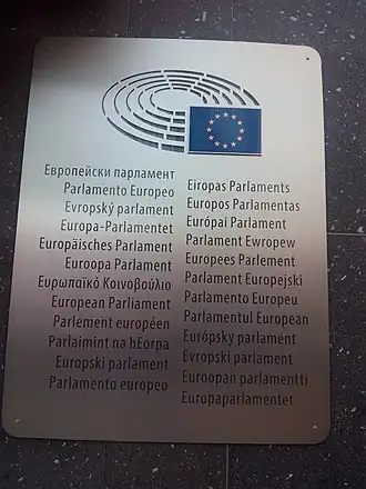 Image illustrative de l’article Langues dans l'Union européenne