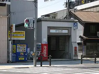 Image illustrative de l’article Gare d'Ebie