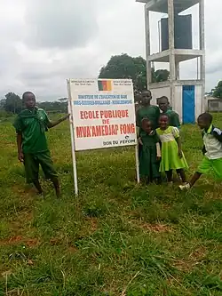 Elèves de l'école publique de Mva'a Medjap-Fong