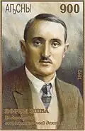 Efrem Eshba&nbsp;(en) (1893-1939)