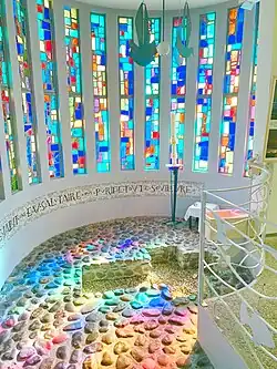 Le bassin du baptistère.