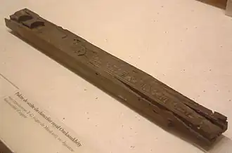 Image illustrative de l’article Mérikarê II