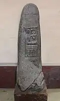 Stèle funéraire en granit de Péribsen - Musée égyptien du Caire (JE 35261).