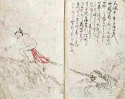 Description de cette image, également commentée ci-après