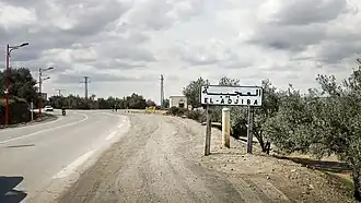 El Adjiba