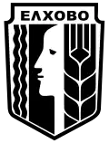 Blason de Elkhovo