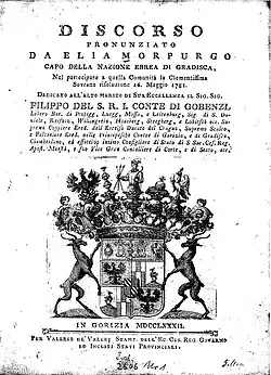 Page de titre du Discorso de Elia Morpurgo (1740-1830), un des promoteurs de la Haskala. Gorizia, 1782.
