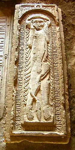 Pierre tombale d'Élikum Orbélian.