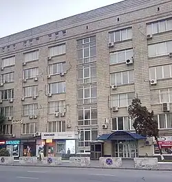 Ambassade à Kiev.
