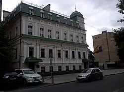 Ambassade à Kiev.
