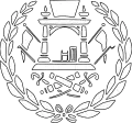 Emblème de l'émirat d'Afghanistan (1901-1919).