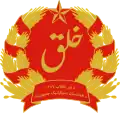 Hafizullah Amin