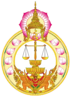 Image illustrative de l’article Cour suprême de Thaïlande