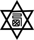 Blason de Nishinomiya-shi
