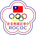 Logo du Comité olympique de république de Chine.