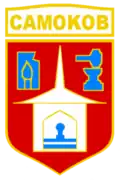 Blason de Samokov