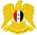 République arabe syrienne(1980-2024)