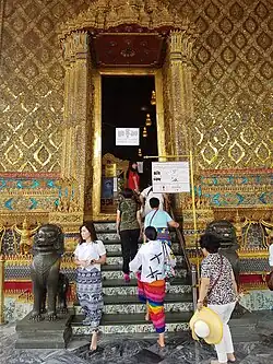 Entrée de la "chapelle royale"