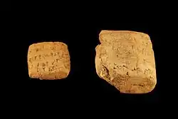 Tablette et son enveloppe scellée : contrat d'embauche de personnel. Musée des Beaux-Arts de Lyon.