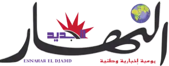 Image illustrative de l’article Ennahar El Djadid