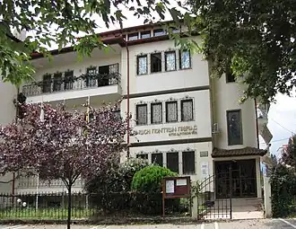 Association des Micrasiates Pontiques de Piérie.