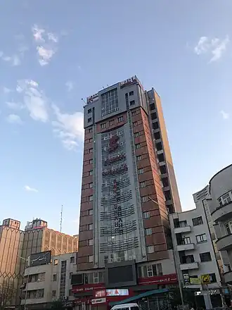 illustration de Banque Shahr