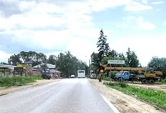 Pervomaïskoïe (village, Moscou)