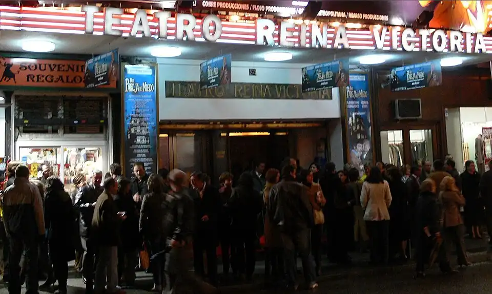 Entrée du théâtre de nuit (photo de février 2008).