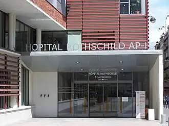 Entrée principale de l'hôpital au no&nbsp;5.