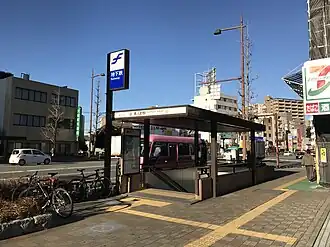 Entrée de la station.