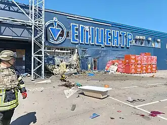 Le magasin de Kherson en 2023.