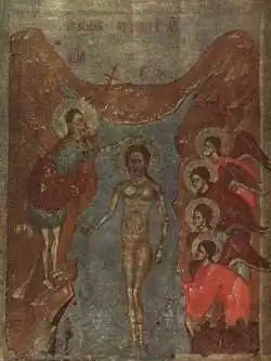 Baptême. Milieu XIVe&nbsp;siècle. Pskov