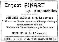 logo de Pinart (entreprise)