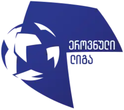 Description de l'image Erovnuli Liga Logo.png.