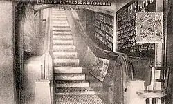 L'entrée basse de l'escalier vue de l'intérieur.
