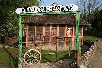 Vrhpolje (Ljubovija)