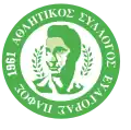 Evagoras Paphos (1961-2000)