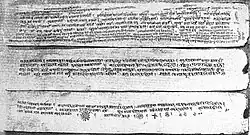 Extraits d'un manuscrit du Kichaka-Vadha de Nitivarman