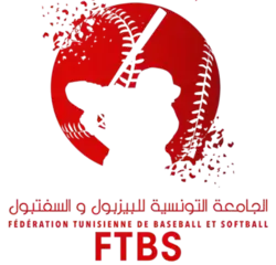Image illustrative de l’article Fédération tunisienne de baseball et softball