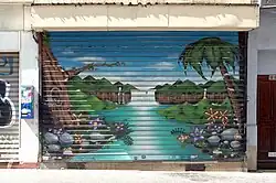 no&nbsp;54 : boutique avec un rideau décoré.