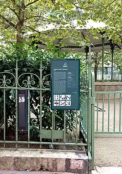 Une des entrées du square.