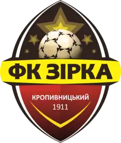 Logo du Zirka Kropyvnytsky