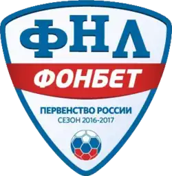 Description de l'image FNL 2016-17 logo.png.