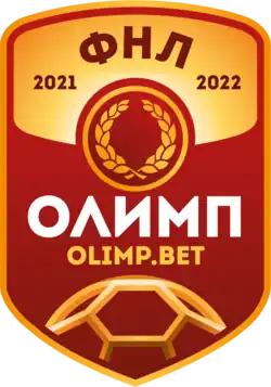 Description de l'image FNL 2021-22 logo.png.