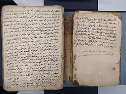 « Munyat al-muṣallī wa-ghunyat al-mubtadī » Traité sur la prière par Sa'd al-Dīn Kashgharī.